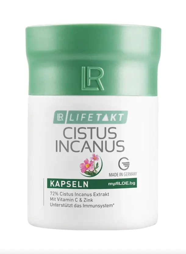 Cistus Incanus Капсули за Имунитет